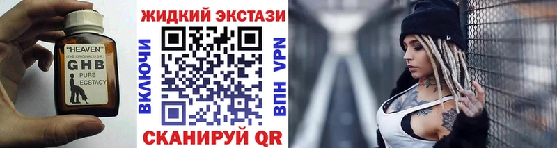 как найти закладки Медынь Бутират 99%