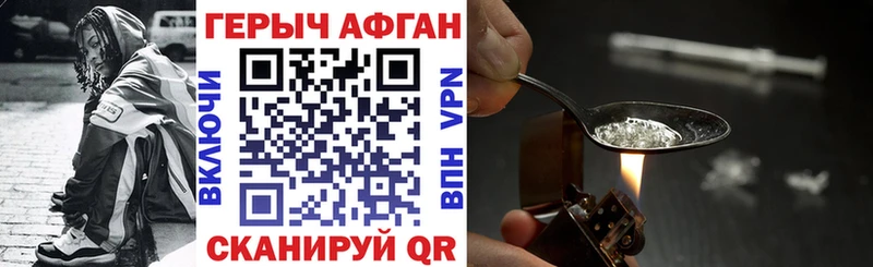 Героин VHQ  Медынь 