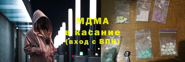 молекула духа Алексин