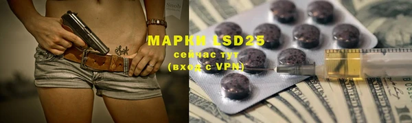 mdpv Алексеевка