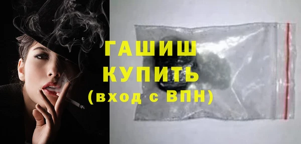 молекула духа Алексин