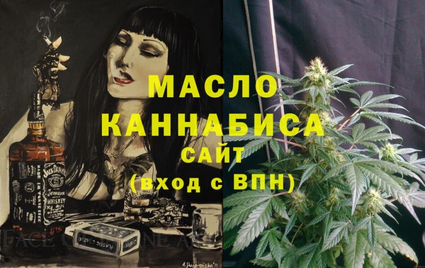 mdpv Алексеевка