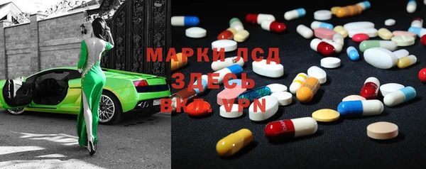молекула духа Алексин