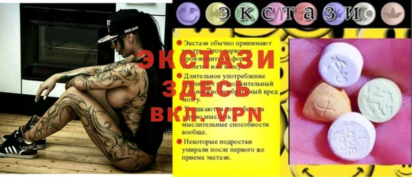 метамфетамин Алзамай