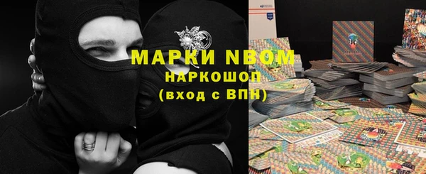 метамфетамин Алзамай