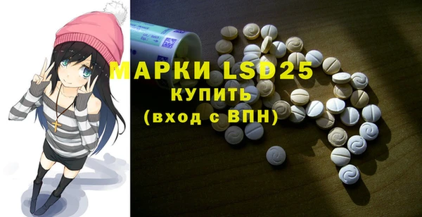 метамфетамин Алзамай