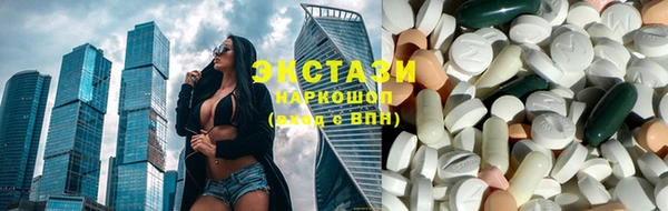 метамфетамин Алзамай
