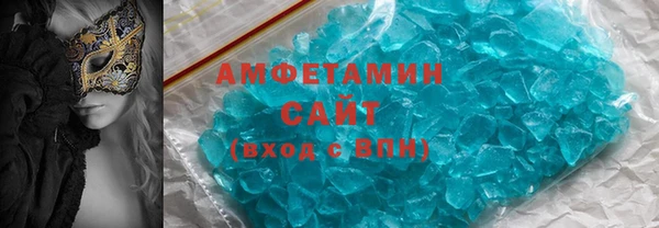 метамфетамин Алзамай