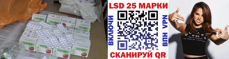 мориарти формула  Медынь  LSD-25 экстази ecstasy 