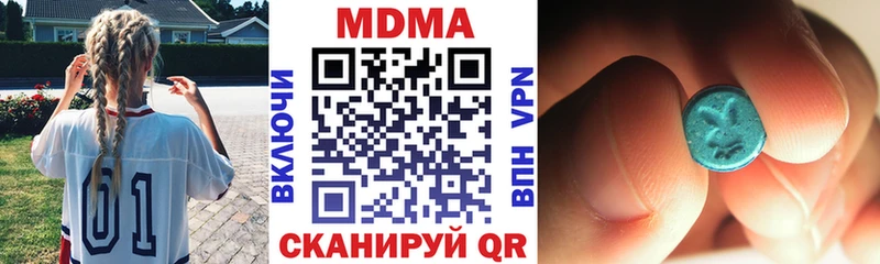 МДМА VHQ Медынь