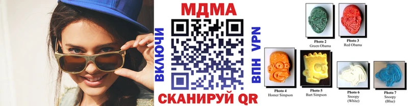 OMG рабочий сайт  Медынь  МДМА кристаллы 