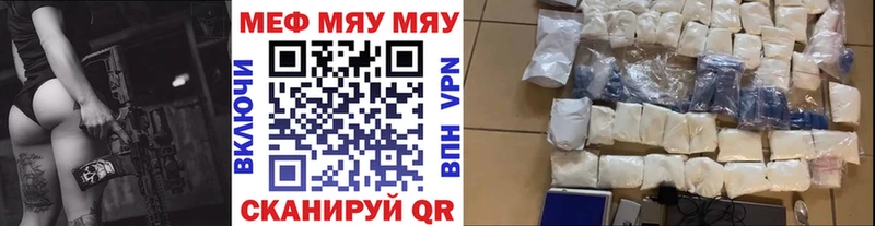 цена наркотик  Медынь  OMG ТОР  Меф 4 MMC 