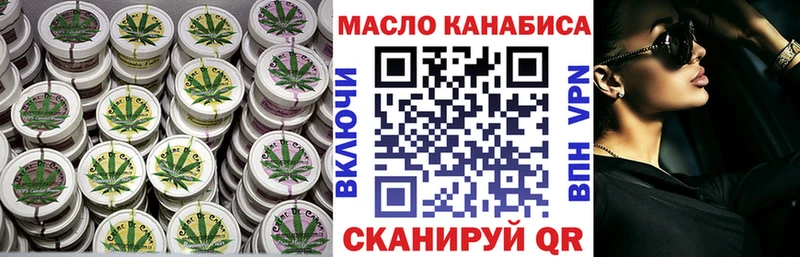 дарнет шоп  Медынь  Дистиллят ТГК гашишное масло 